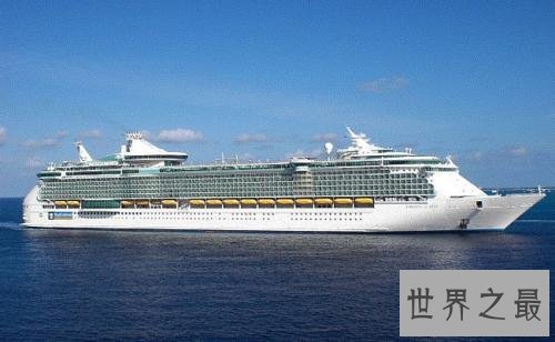 世界最大的十艘游轮,300多米长极其壮观。