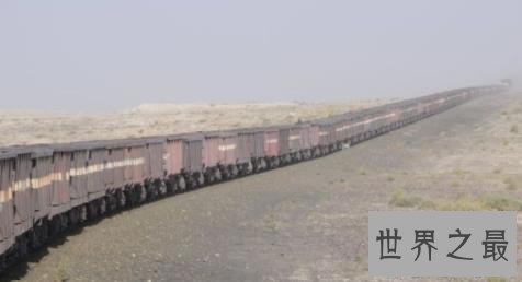 世界上最长的火车,最长竟有7000多米!