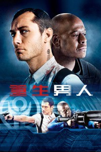 《重生男人》电影封面