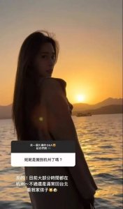 ​欧阳妮妮与母亲定居杭州 称会常回台北看毛孩子