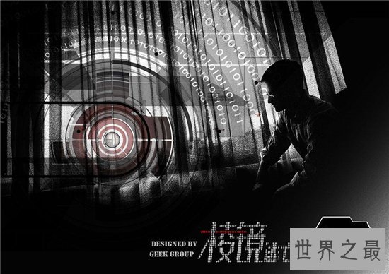 棱镜门事件俄罗斯态度强硬,美国监控友国激怒众人