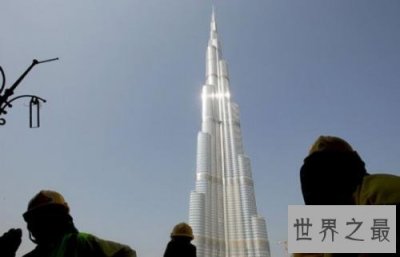 ​世界上最高的建筑迪拜塔旅游，迪拜塔观景台旅游攻略