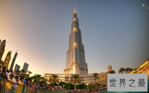 世界上最高的建筑迪拜塔旅游,迪拜塔观景台旅游攻略