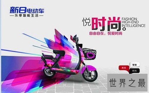 中国十大电动车品牌最新榜单,最安全绿色的出行工具你选对了吗?