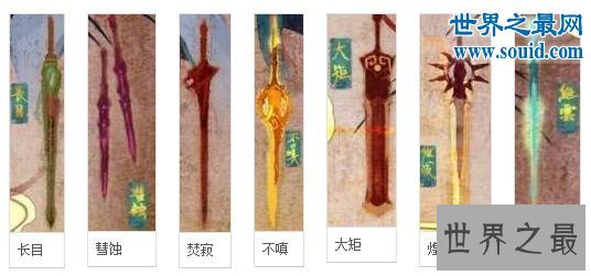 上古凶剑,百里屠苏的焚寂剑排名第二