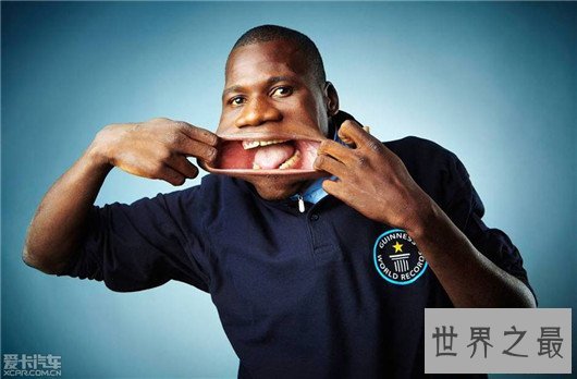 世界上第一大嘴巴,居然能塞下138根铅笔