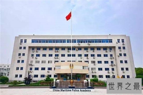 浙江公安海警学院非常著名,培养不少出色的海上武警
