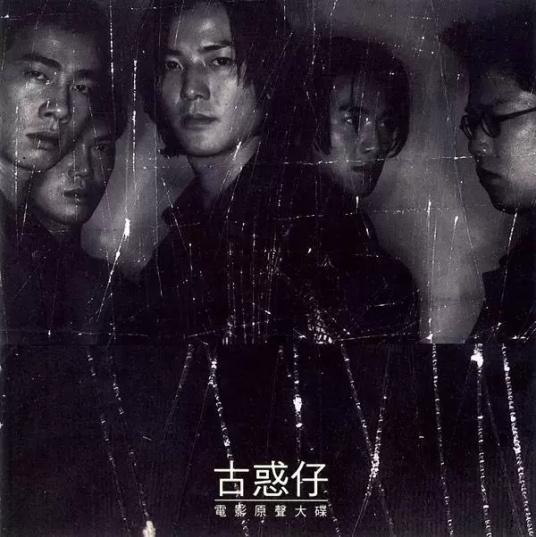 香港出色好看的港片有哪些(盘点10部顶级惊艳的港片)