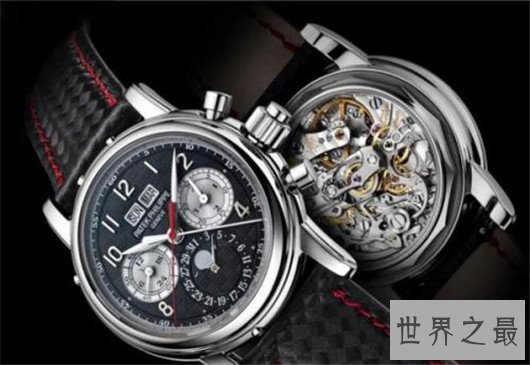 百达翡丽最贵的手表,百达翡丽最贵的手表是哪款