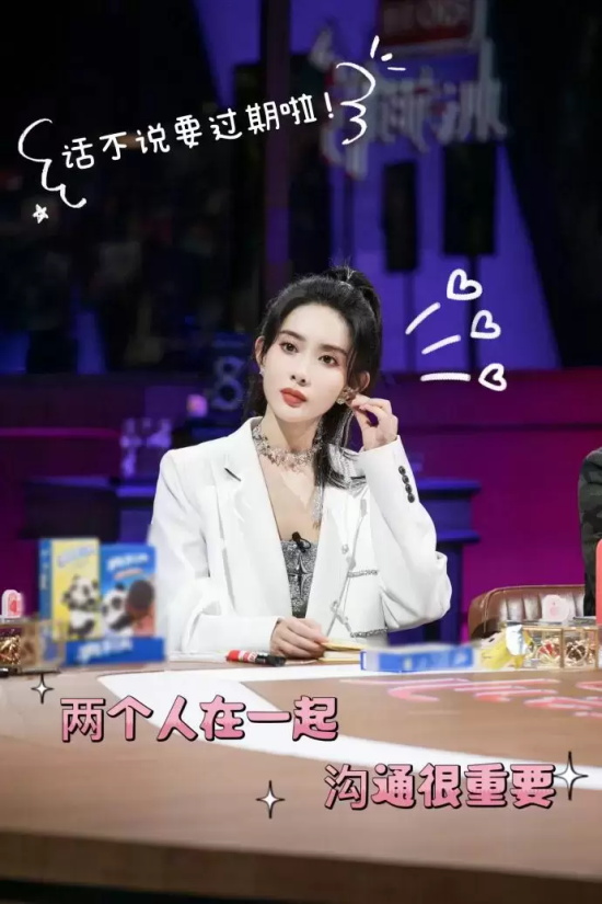 孟子义多套写真合集,手抱气球超可爱