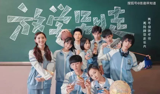 方学吹唢呐是哪一集(放学别走吹唢呐的剧情介绍)