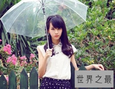 最牛实习妹米露 日薪十万不是梦!