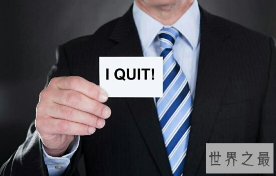 最经典的离职感言 这离职感悟实在太感人!