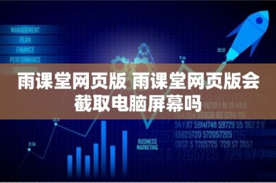 ​沪港通(沪港通春节安排)