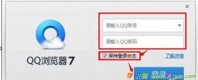 ​qq旅游图标怎么点亮(旅游图标怎么点亮不了)