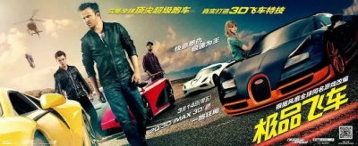 ​好看的飙车电影有什么（熬夜也要看完的三部飙车电影推荐）