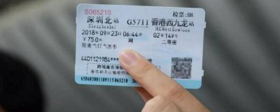 ​d开头是火车票吗 d开头的车票是火车还是动车