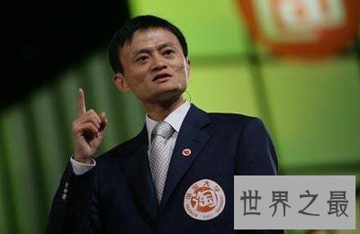 要想富，少生孩子——多听最励志的马云精彩语录