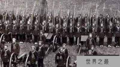 ​邱凤甲黑旗军是如何评价这座山的？