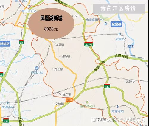 三、青白江
