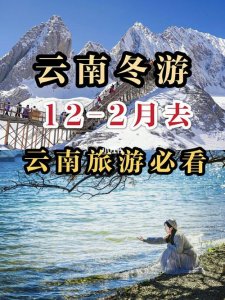 ​8月份去哪里旅游最好国内