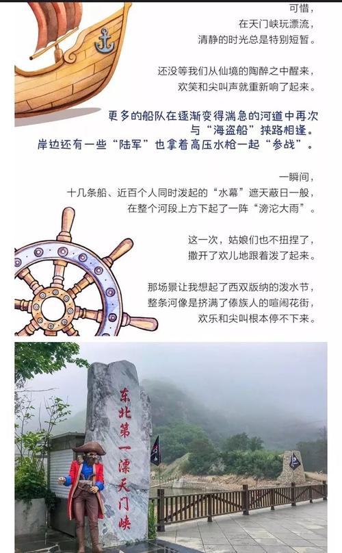 二、石城银滩浴场