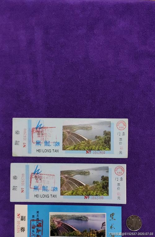 4、门票：