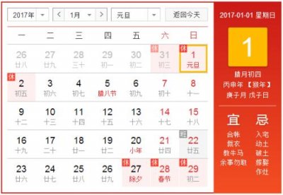 ​攻略2日游旅游