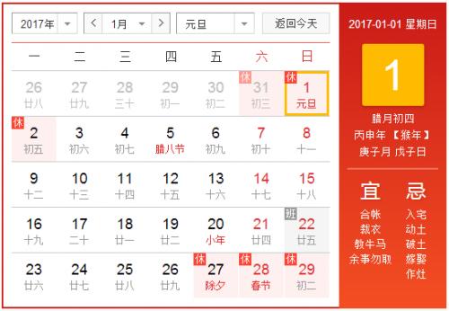 1、时间:9月3日--10月31日