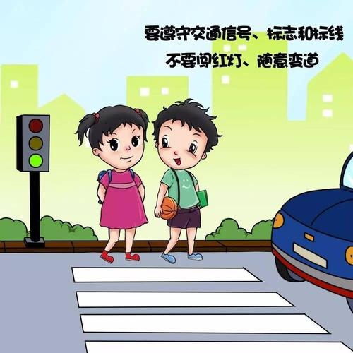 3、交通：