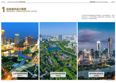 ​十一浙江省内自驾游旅游推荐