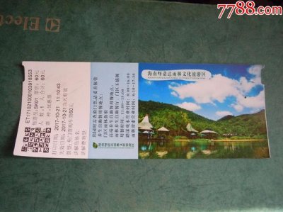 ​长兴岛自驾旅游攻略