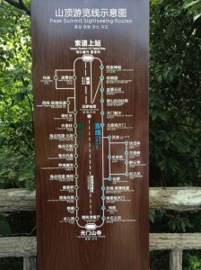​八大山人旅游攻略