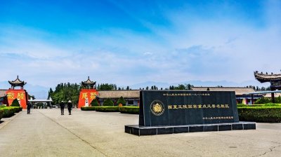 ​蓝田县附近旅游景点