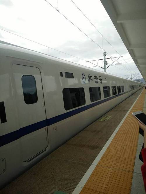 2、动车（桂林或广州）