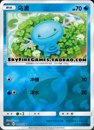 2、乌波堡