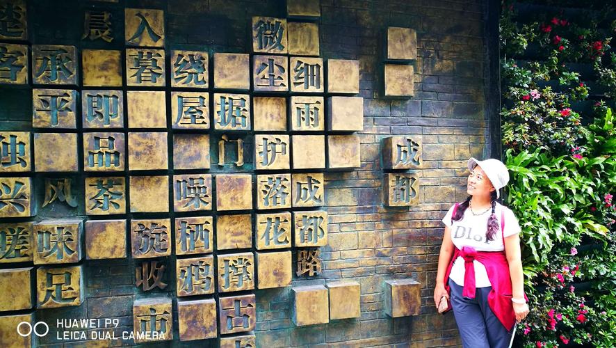 4、宽窄巷子