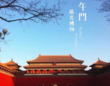 ​北京旅游景点有哪些景点推荐