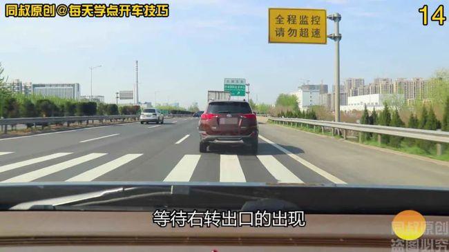 二、路况问题