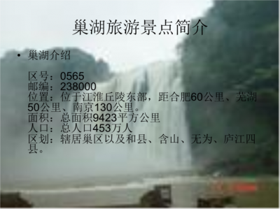 ​长隆度假区旅游攻略
