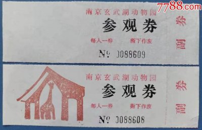​1日游旅游攻略乌镇