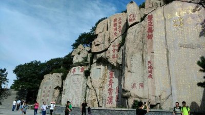 ​博山旅游攻略一日游