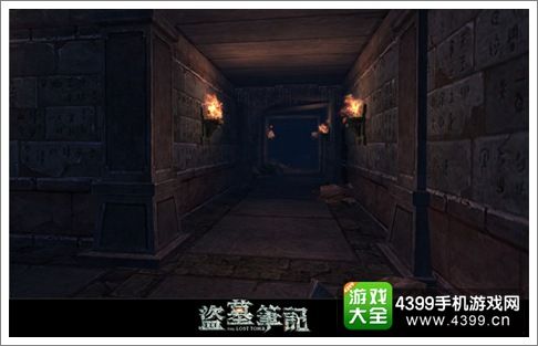 2、鲁王宫：