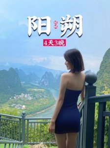 ​8月份桂林旅游攻略