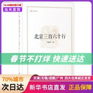​9月份国内最佳旅游地推荐
