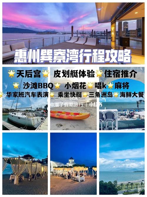 2、游玩攻略