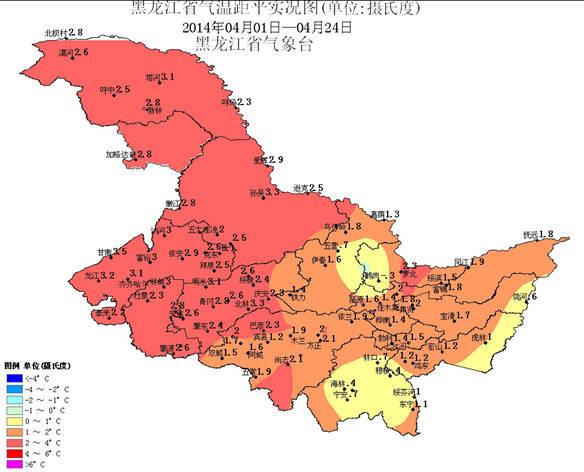 四、黑龙江