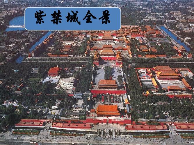二、景点介绍