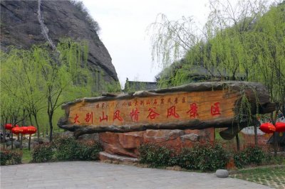 ​安徽大别山旅游攻略自驾游