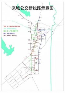 ​去旅行旅游攻略一日游